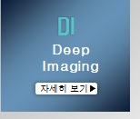 DI Deep Imaging